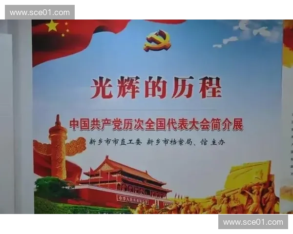 回顾苏联世界杯辉煌历程与历史影响的深度解析 回顾苏联世界杯辉煌历程与历史影响的深度解析