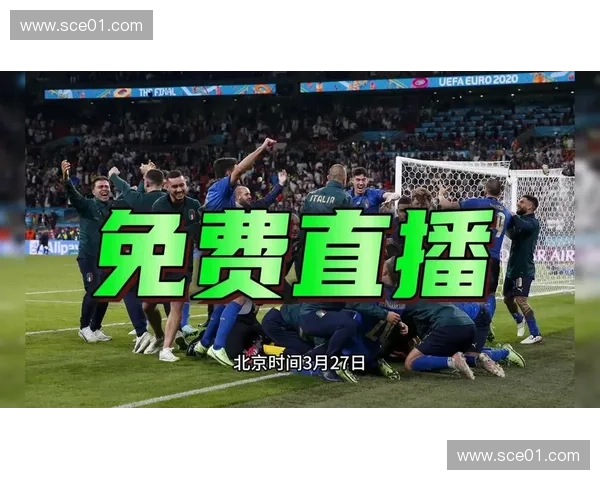 2026世界杯直播高清在线观看全场赛事精彩瞬间不停歇