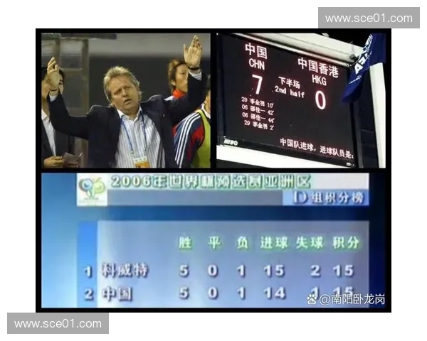 2006年德国世界杯精彩瞬间回顾与赛场英雄风采解析
